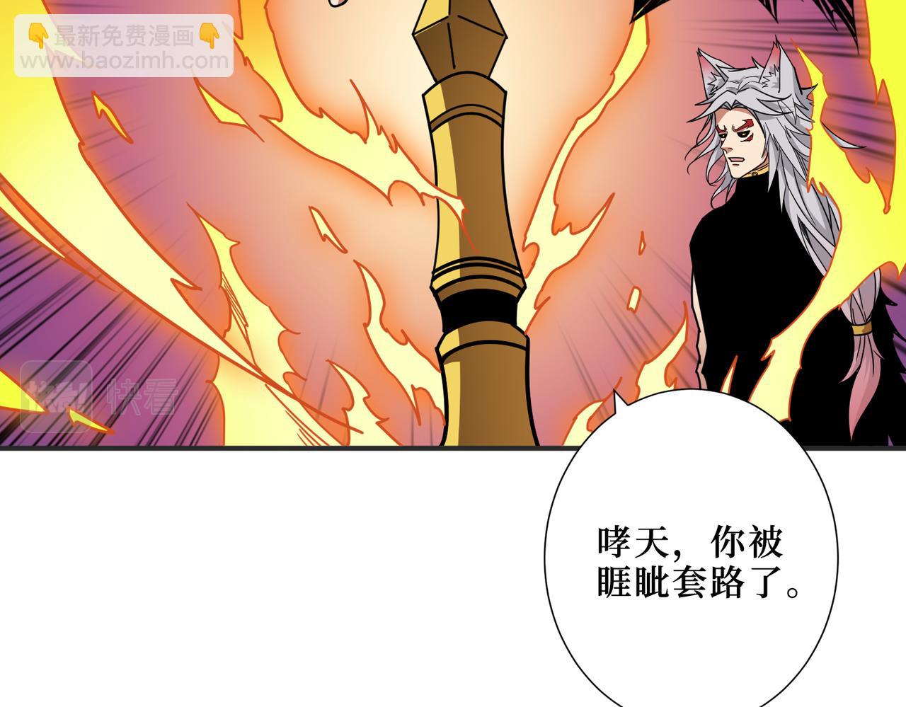 第304话 喷道万古如长夜63
