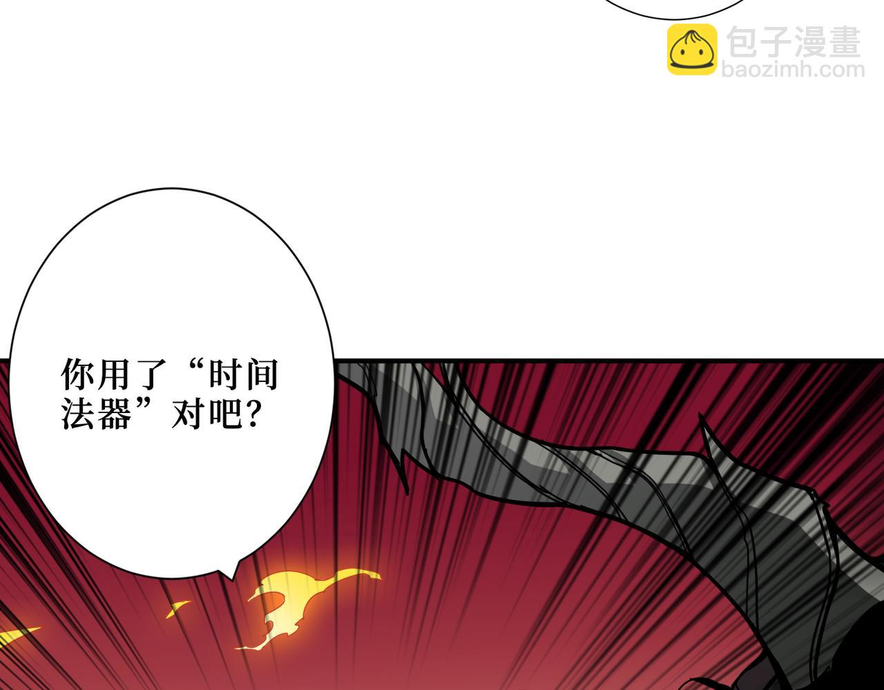第304话 喷道万古如长夜64