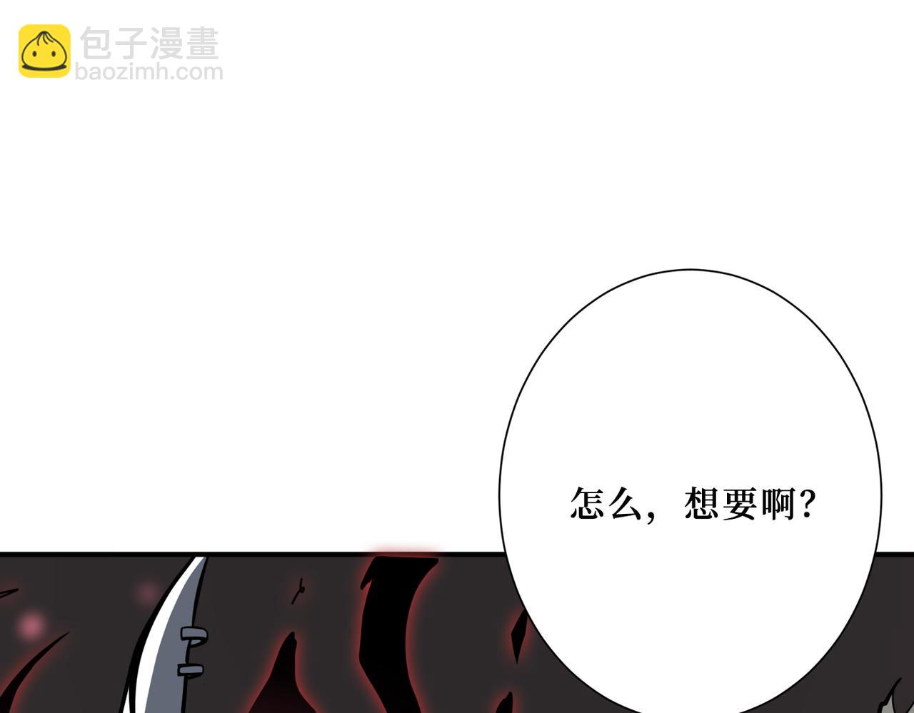 第304话 喷道万古如长夜67