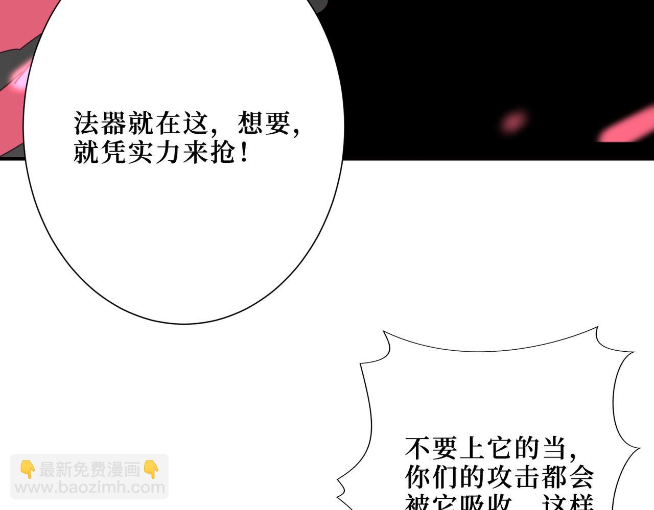 第304话 喷道万古如长夜71