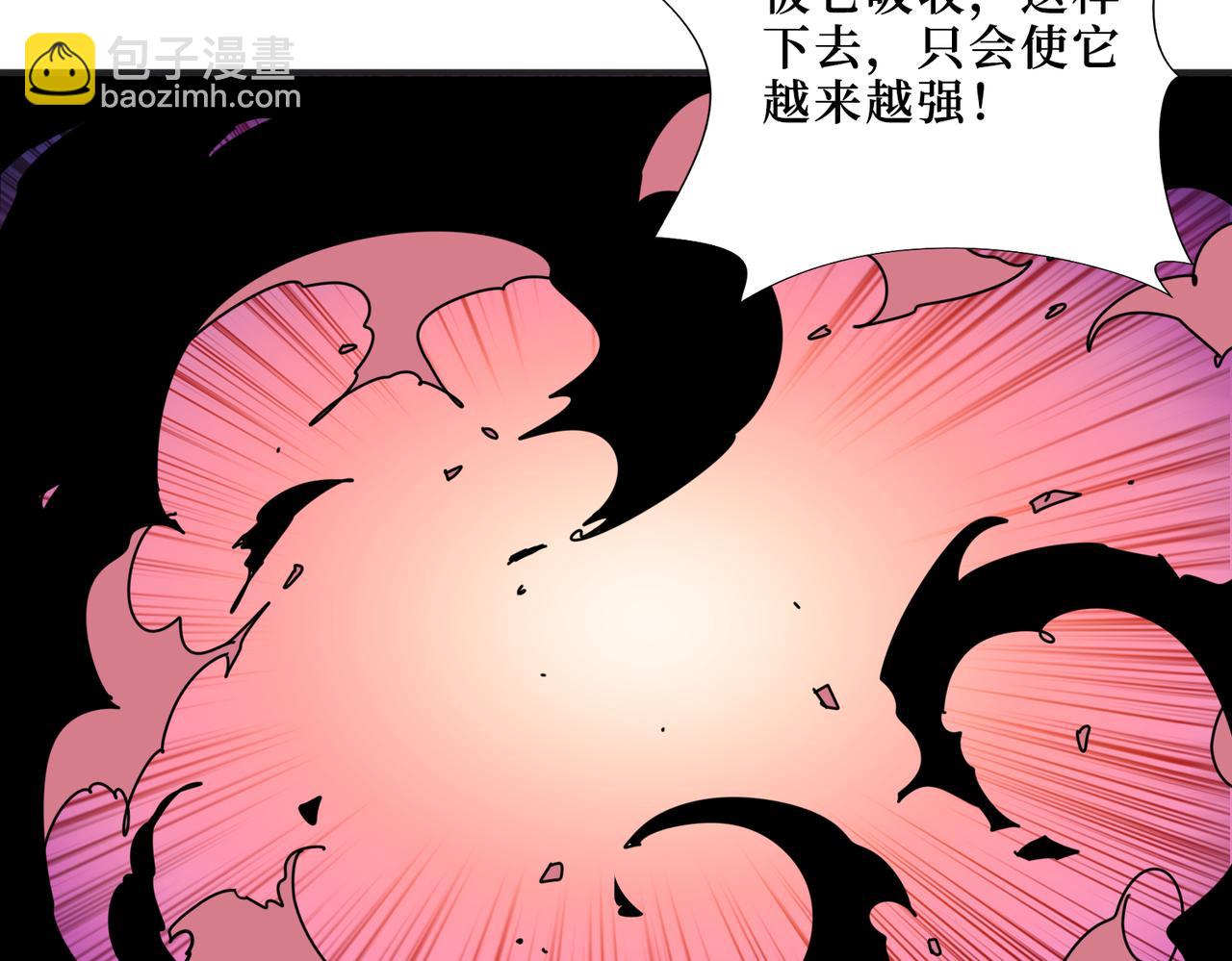 第304话 喷道万古如长夜72