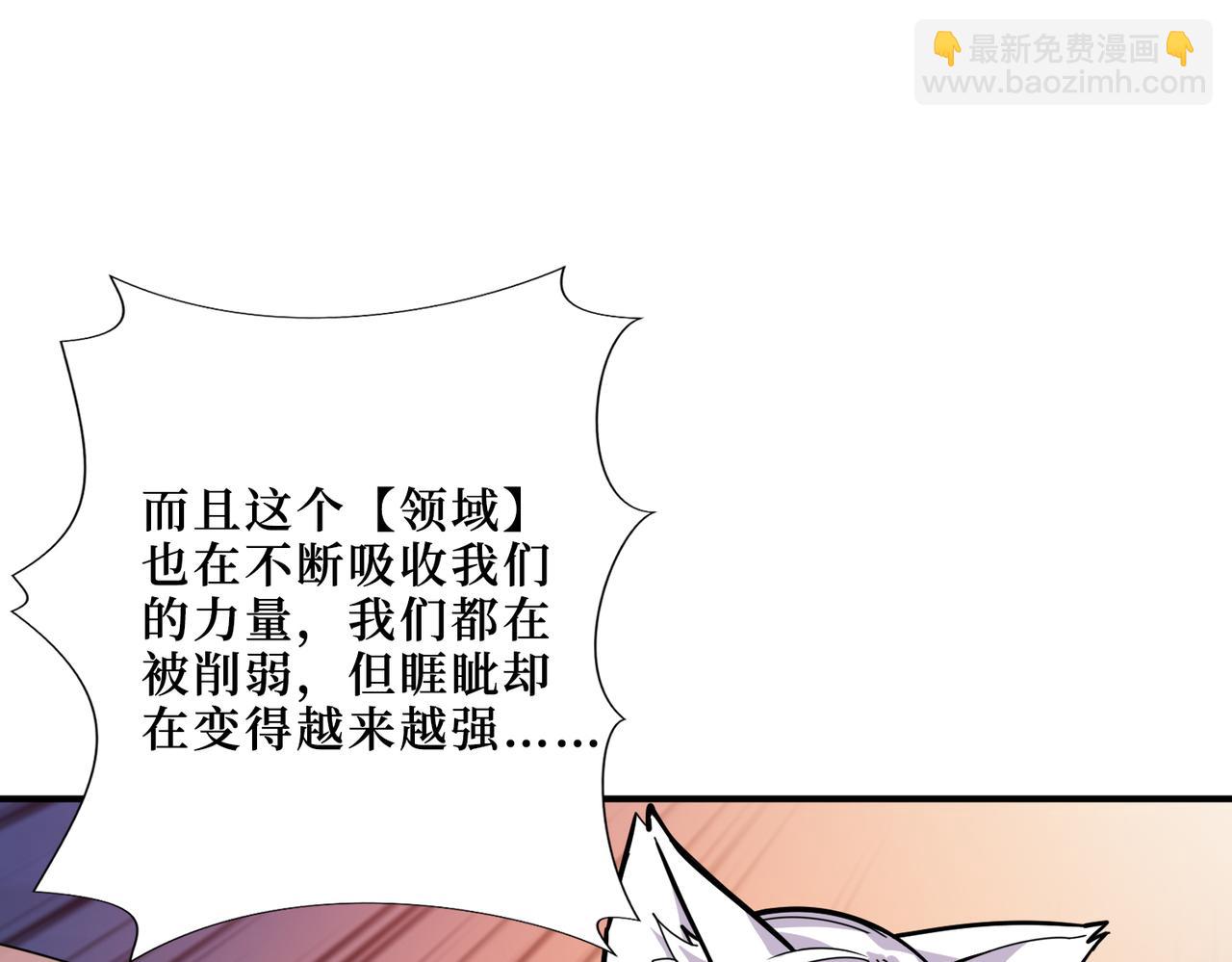第304话 喷道万古如长夜74