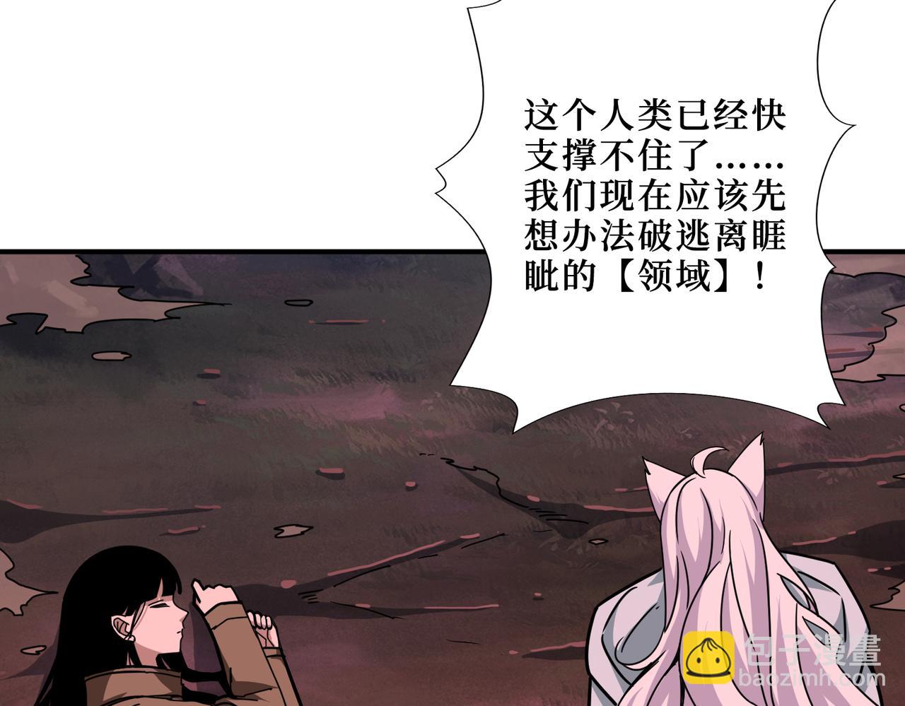 第304话 喷道万古如长夜77