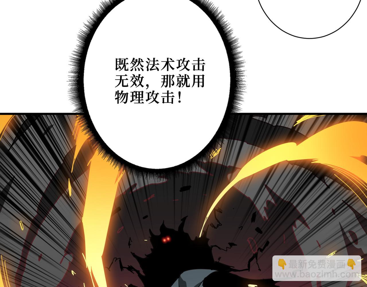 第304话 喷道万古如长夜80