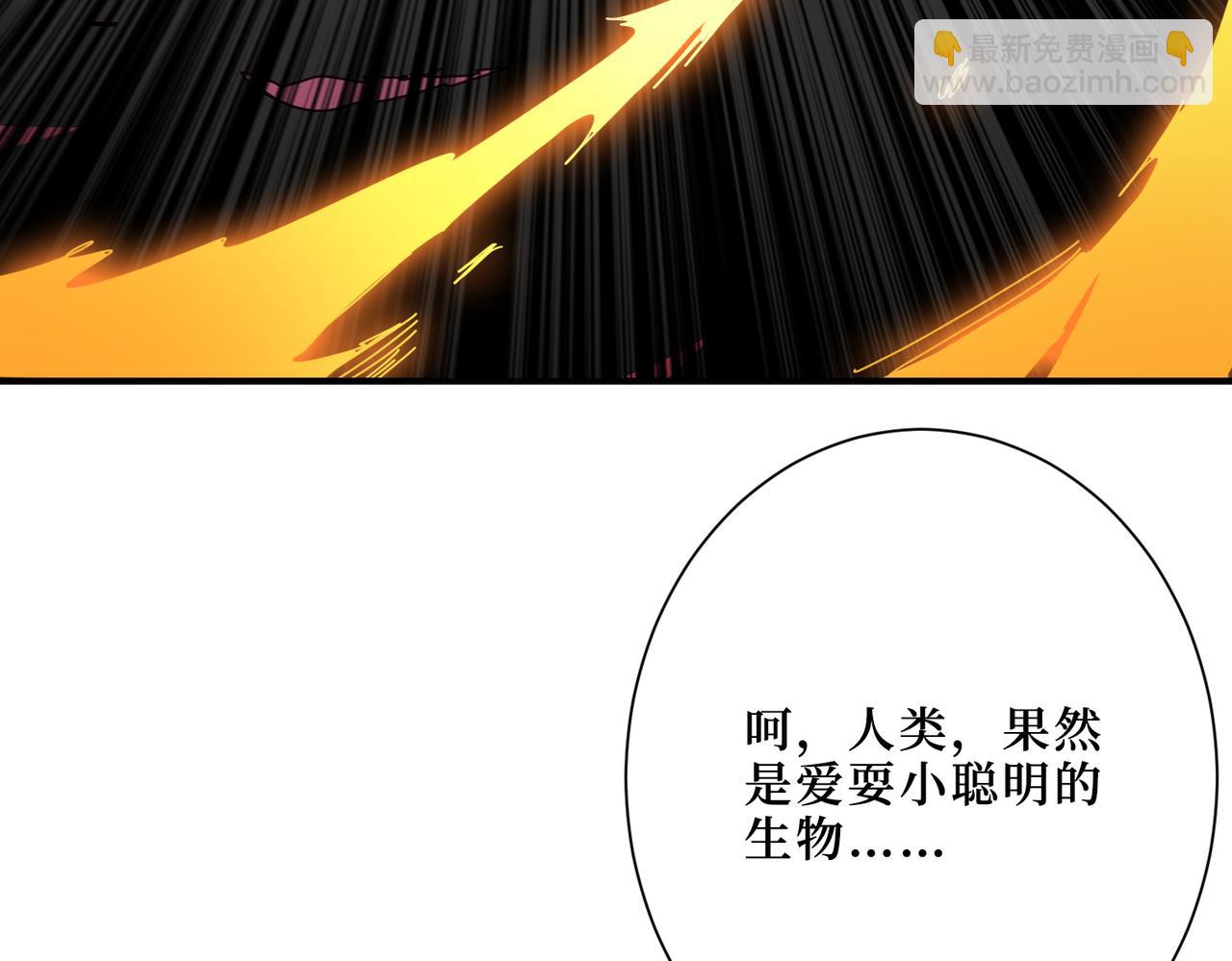 第304话 喷道万古如长夜82