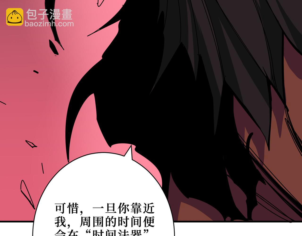 第304话 喷道万古如长夜85
