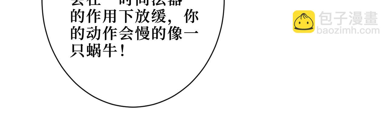 第304话 喷道万古如长夜86