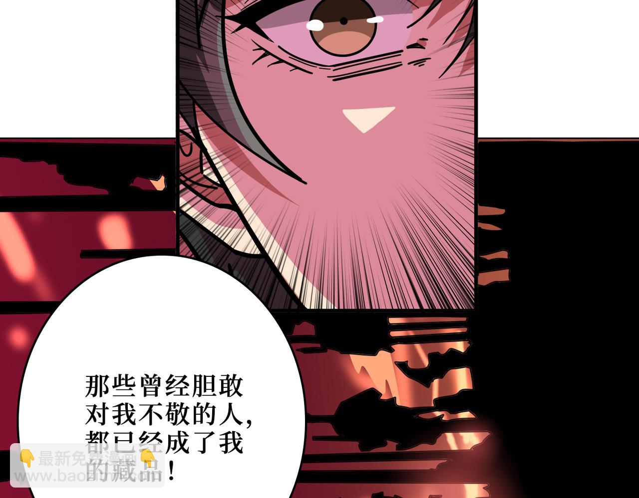 第304话 喷道万古如长夜9