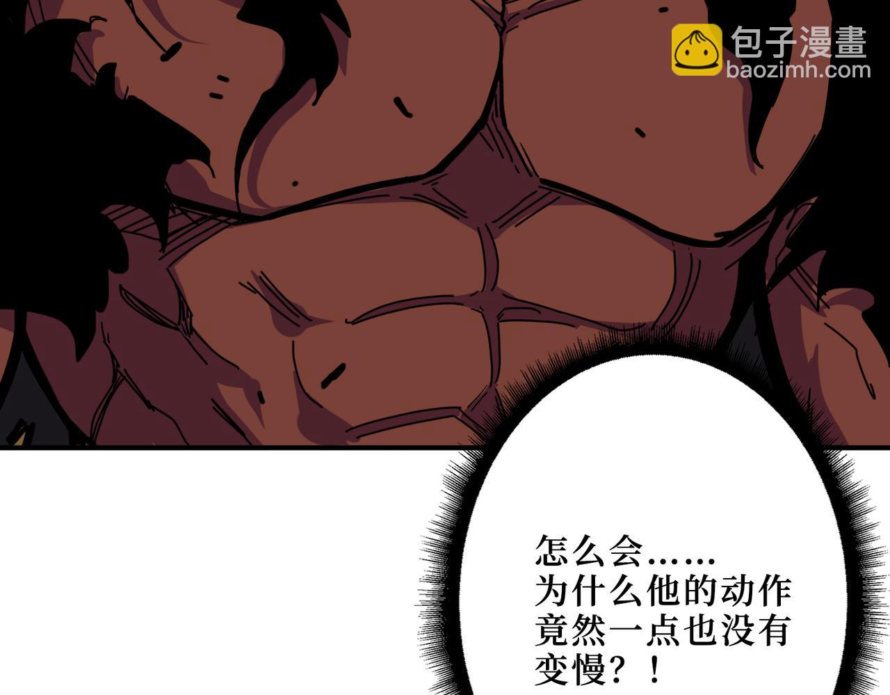 第304话 喷道万古如长夜94