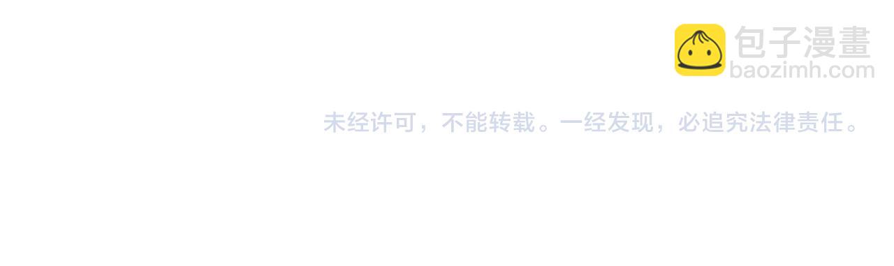 第305话 杏仙152