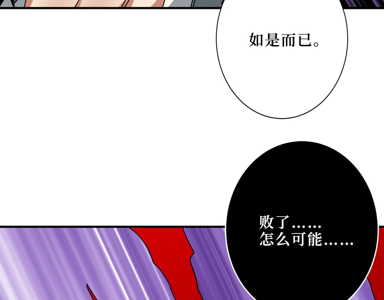第305话 杏仙71