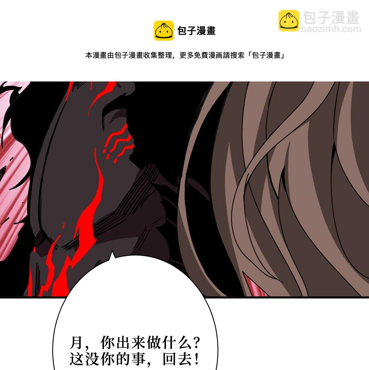 第305话 杏仙88