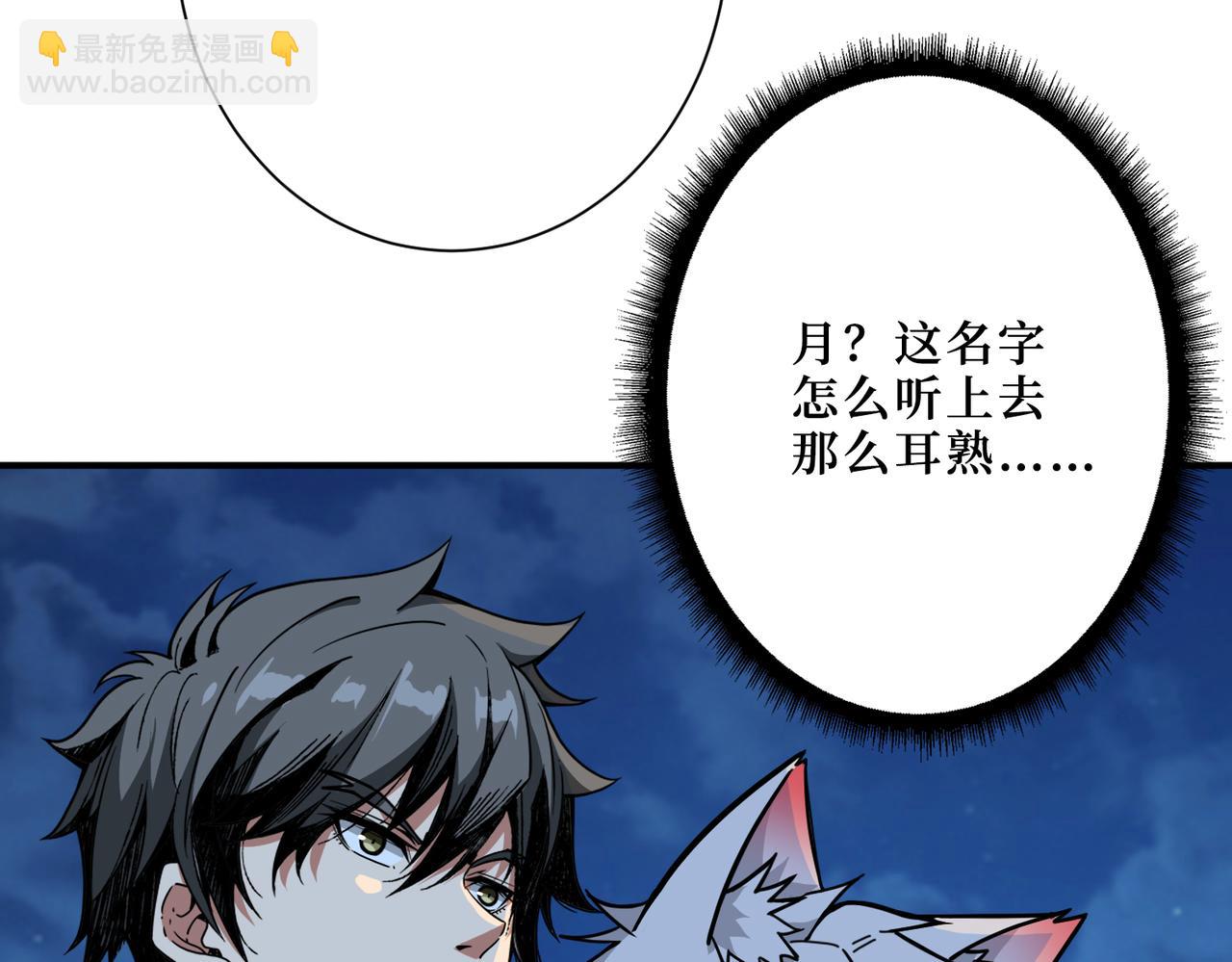 第305话 杏仙89