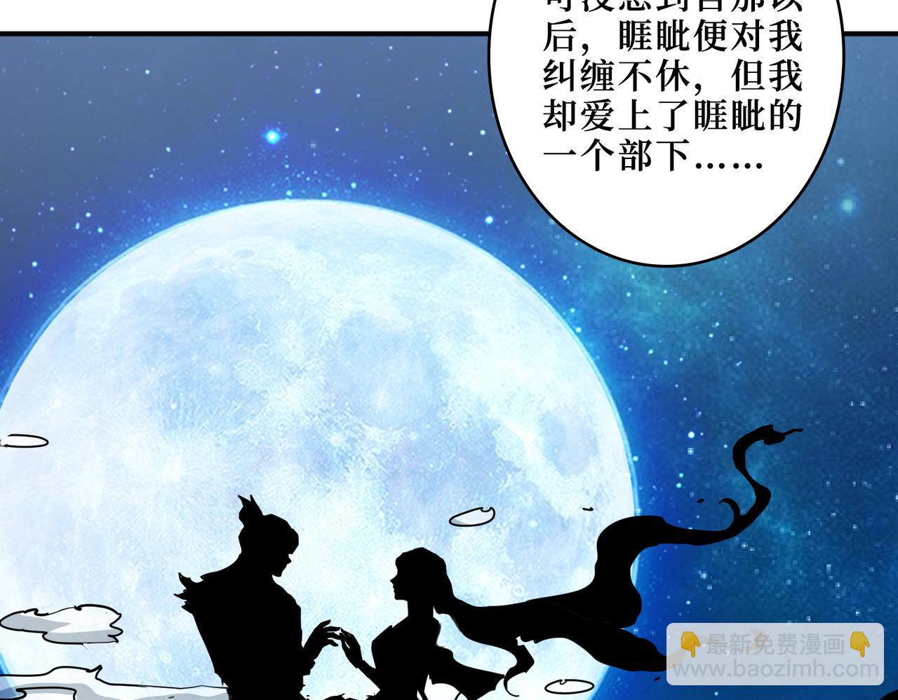 第305话 杏仙99