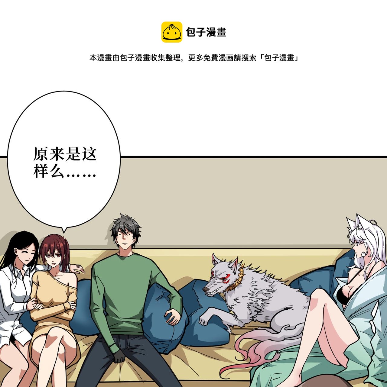 第306话  口甜舌香0