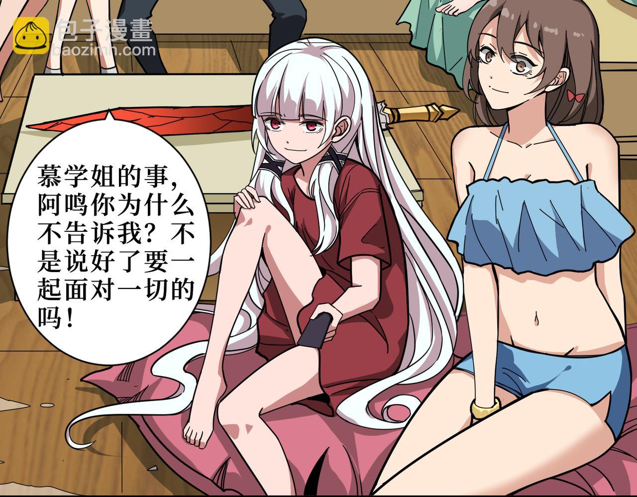 第306话  口甜舌香1
