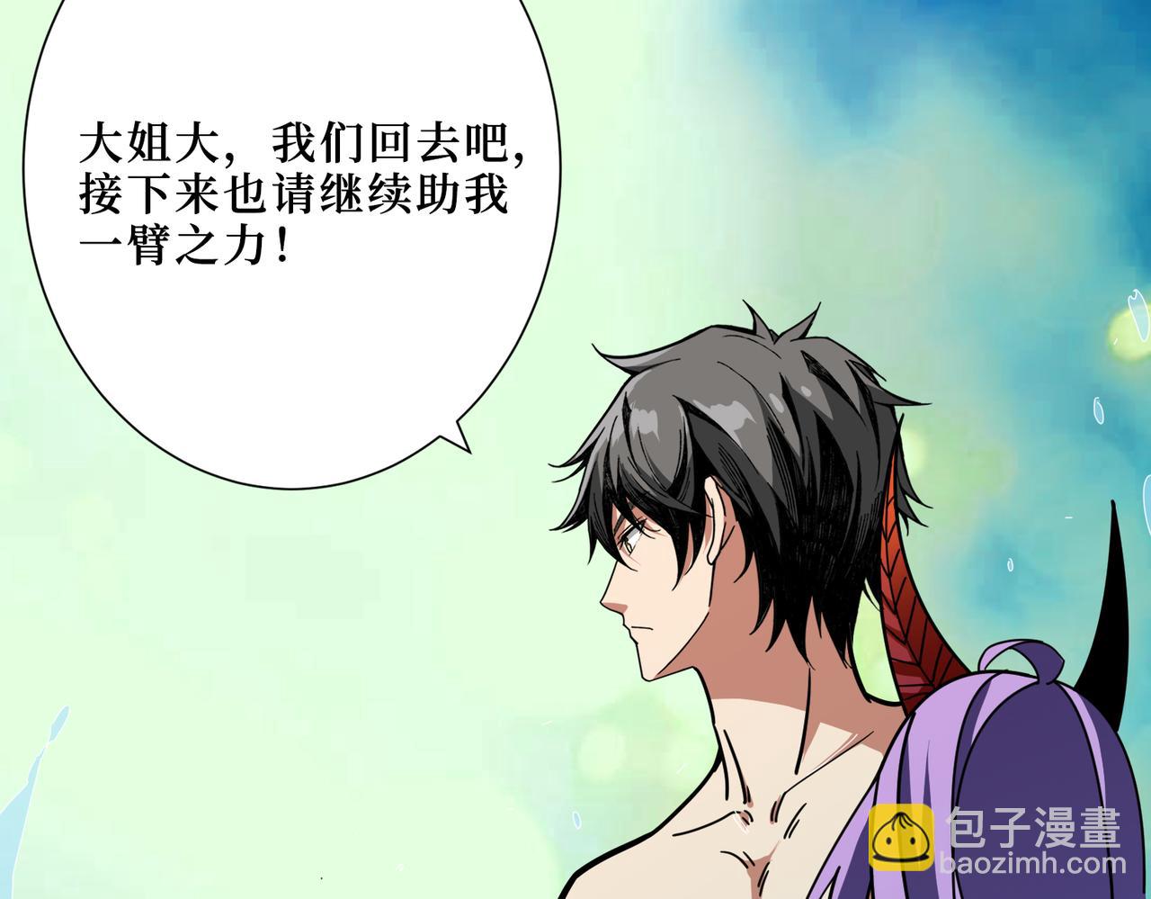 第306话  口甜舌香107