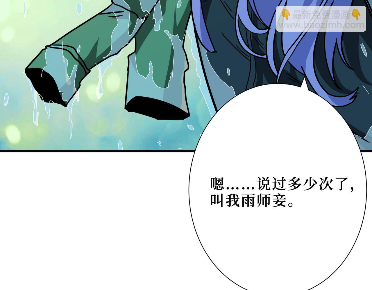 第306话  口甜舌香109
