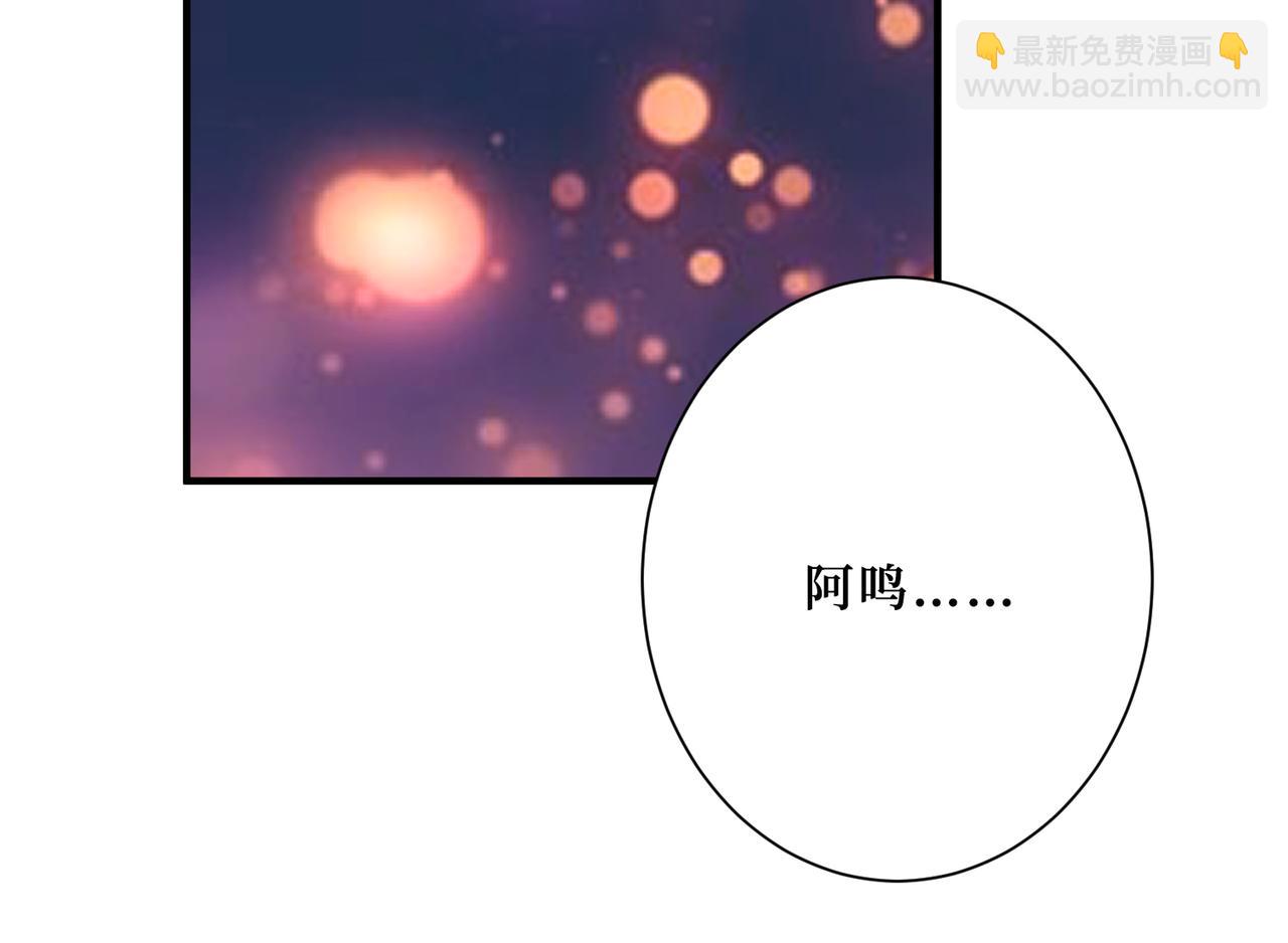 第306话  口甜舌香113