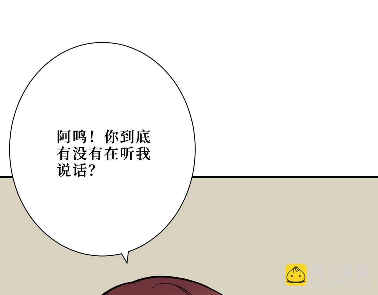 第306话  口甜舌香114