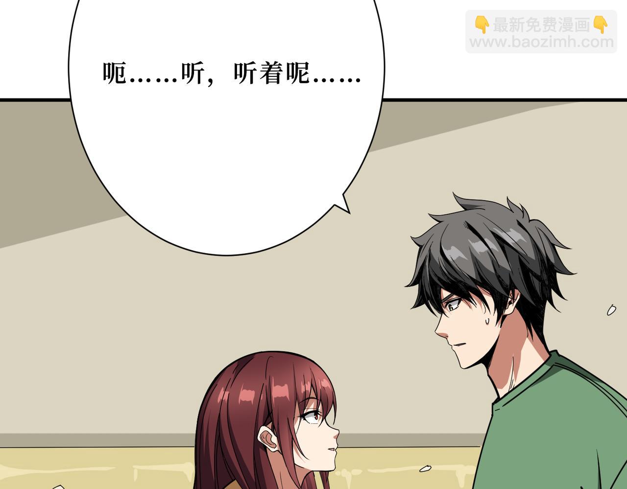 第306话  口甜舌香118