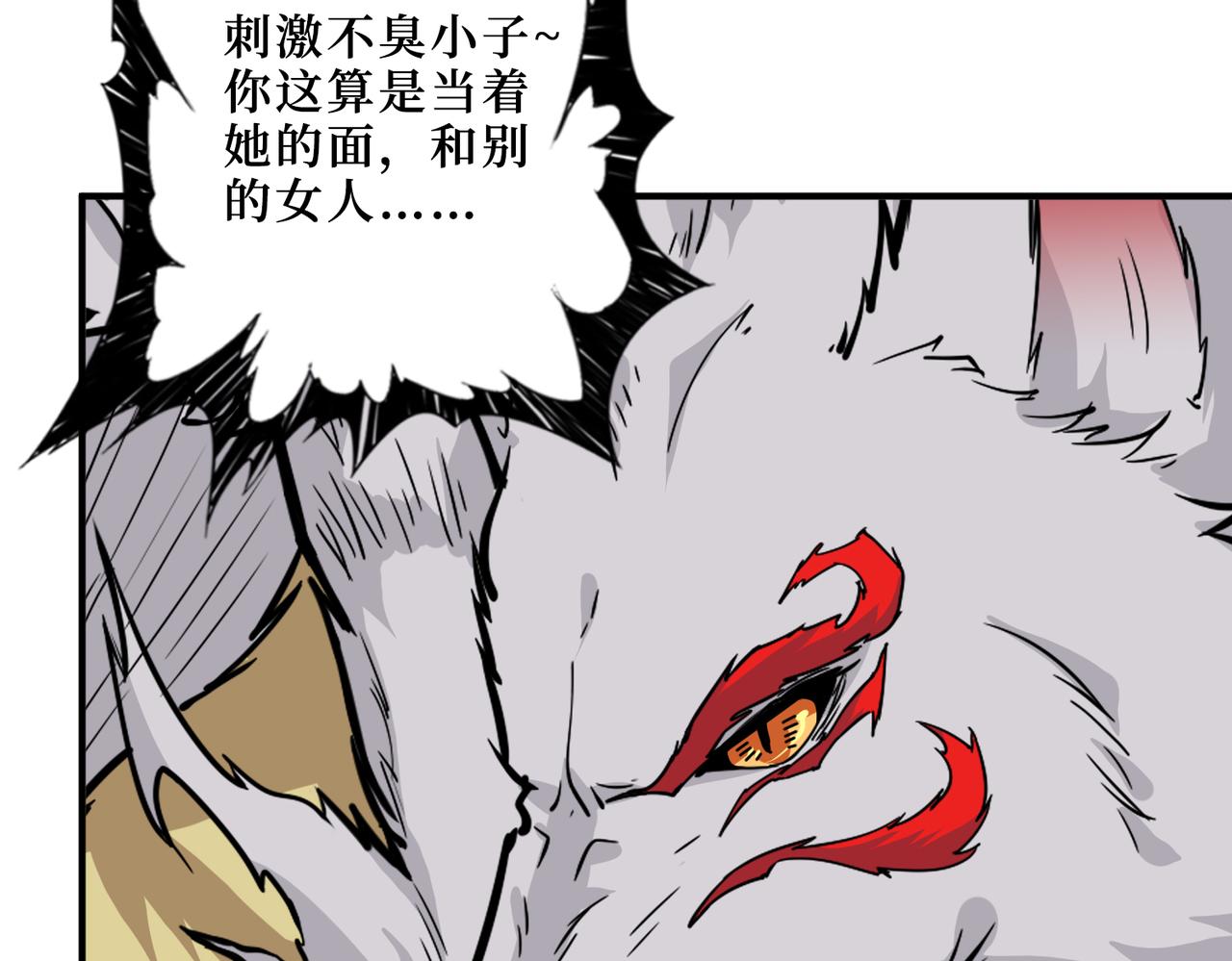 第306话  口甜舌香121