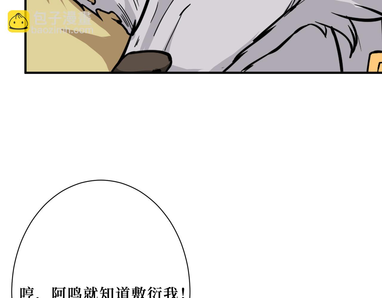 第306话  口甜舌香122