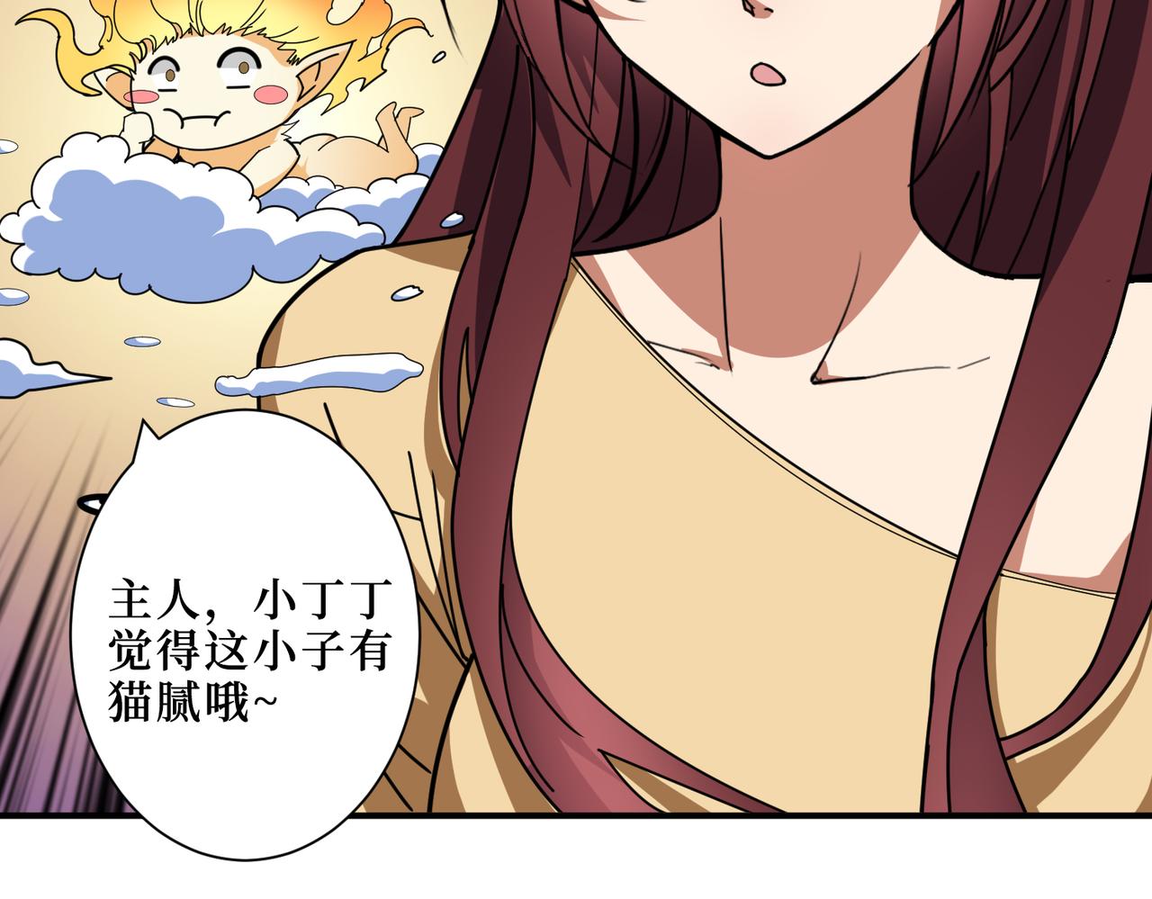第306话  口甜舌香124