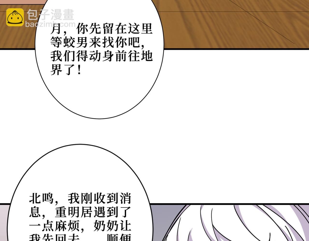 第306话  口甜舌香128