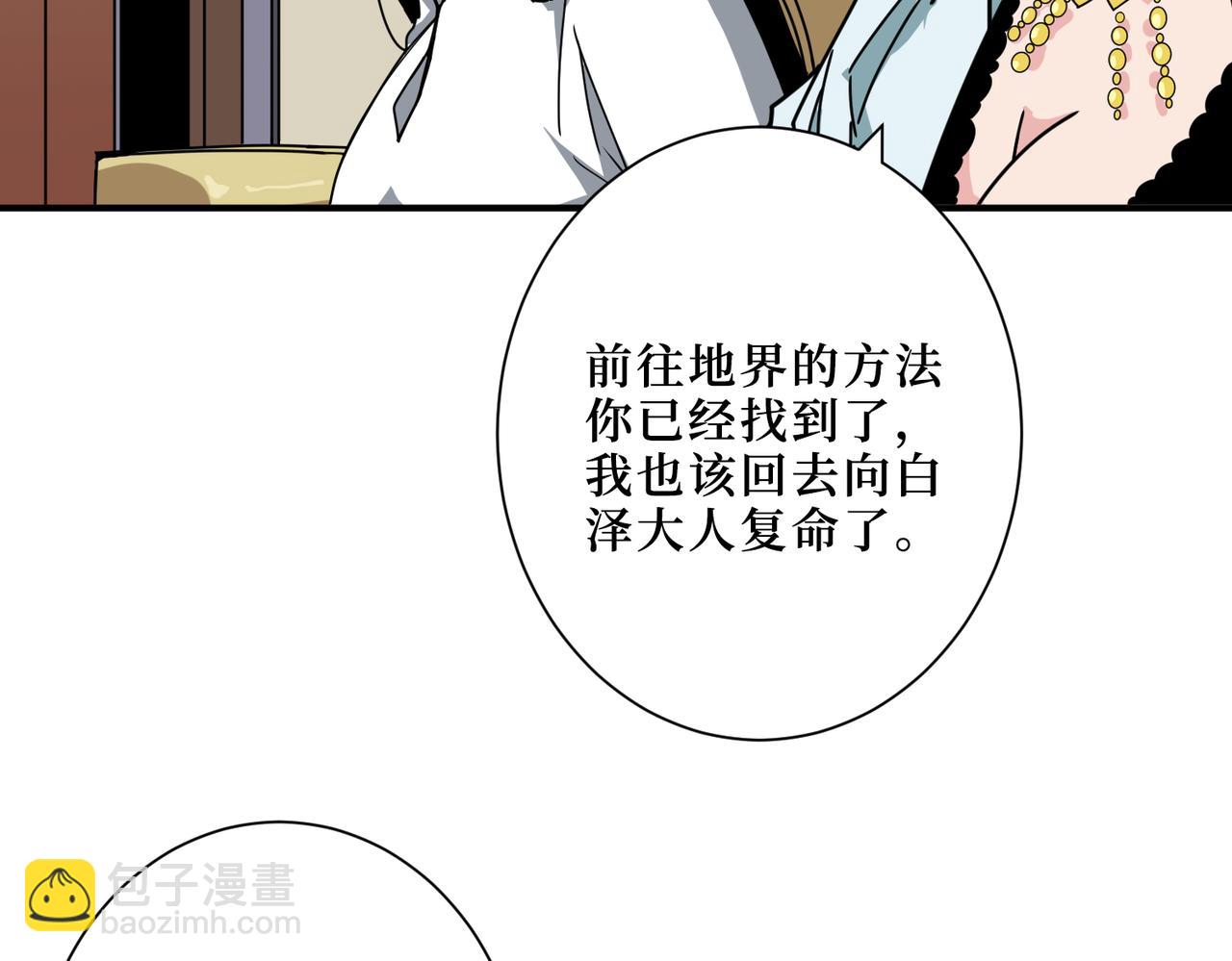 第306话  口甜舌香130