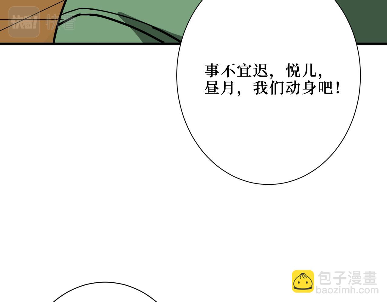 第306话  口甜舌香133