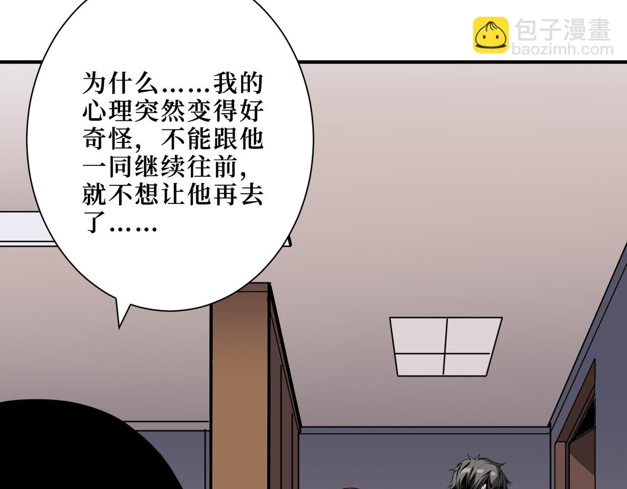 第306话  口甜舌香134