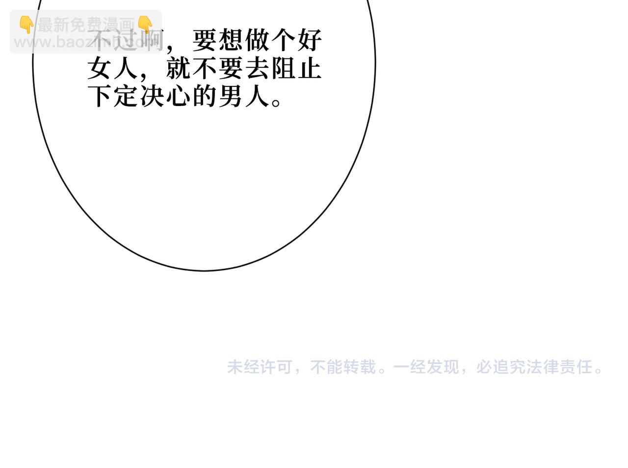 第306话  口甜舌香140