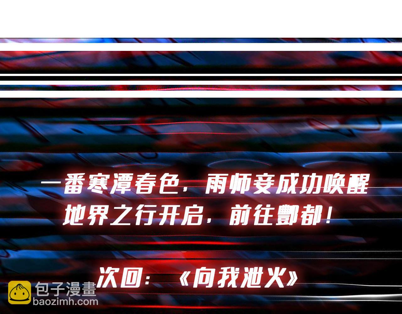 第306话  口甜舌香141