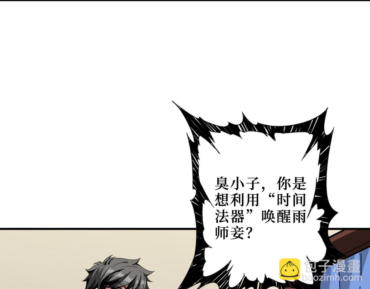 第306话  口甜舌香2