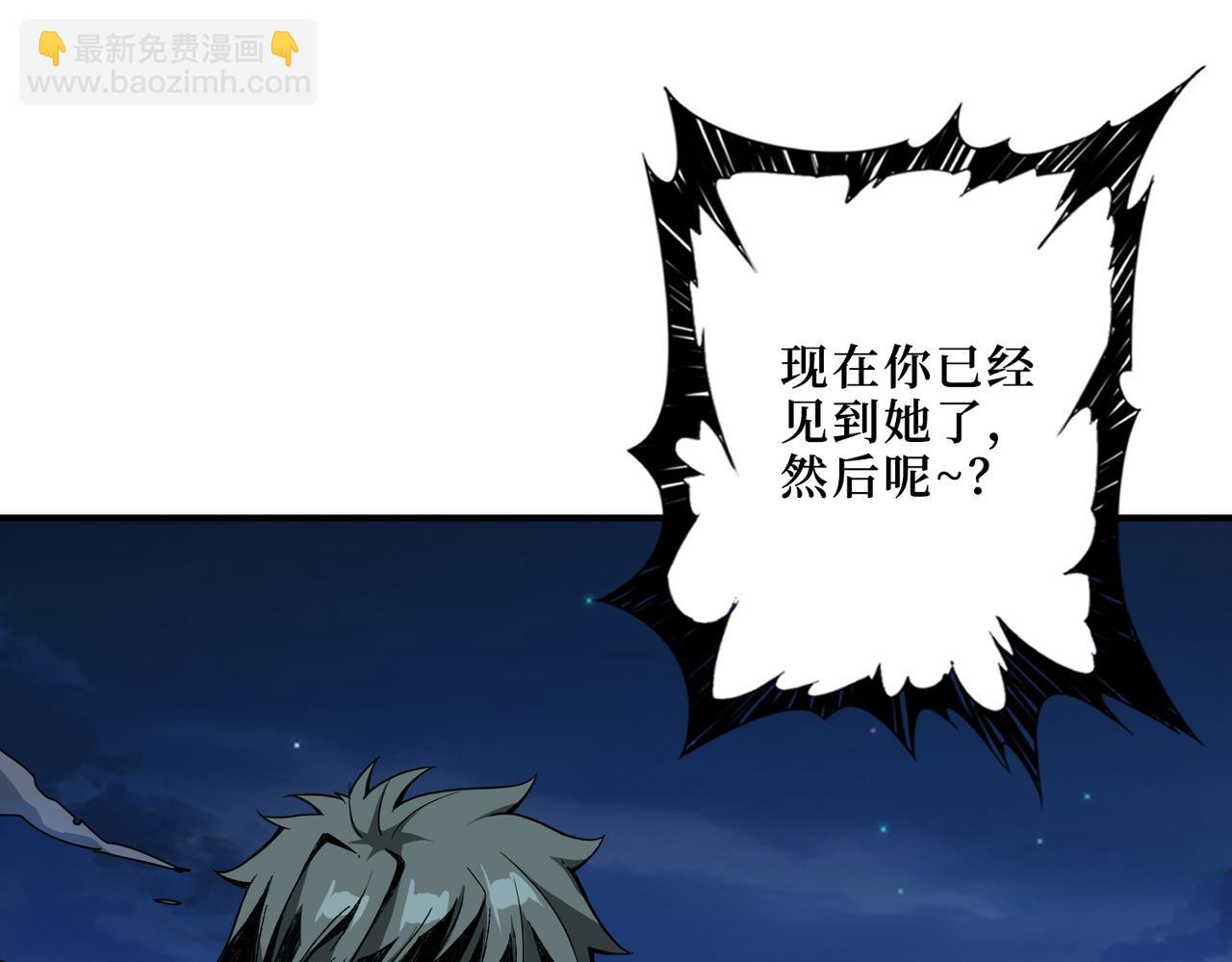 第306话  口甜舌香23