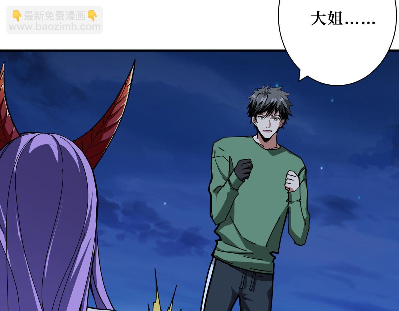 第306话  口甜舌香29