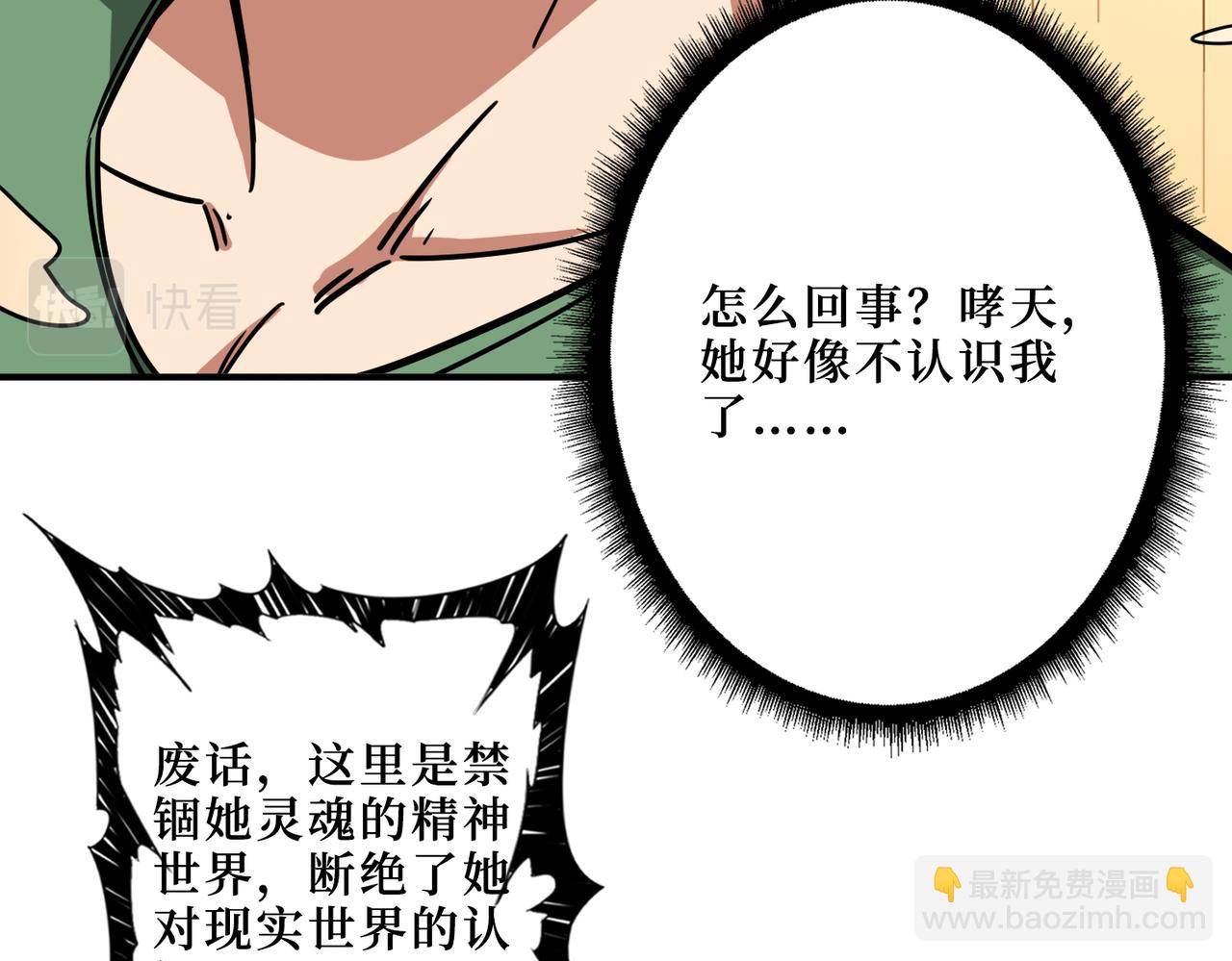 第306话  口甜舌香39