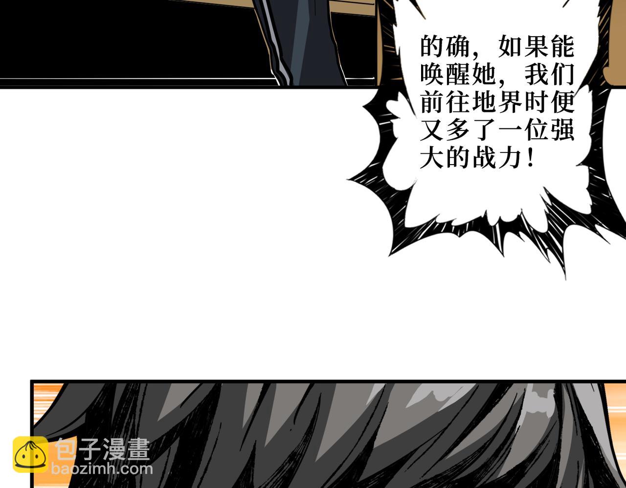 第306话  口甜舌香4