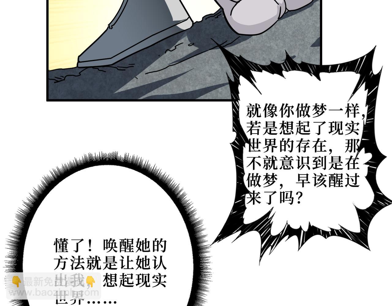 第306话  口甜舌香41