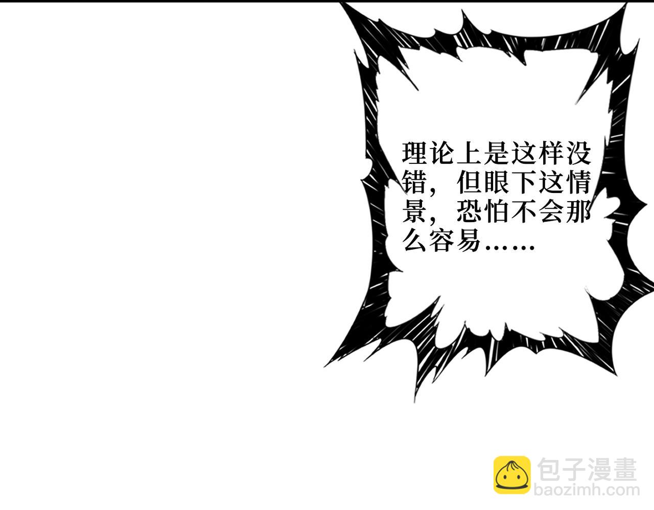 第306话  口甜舌香43