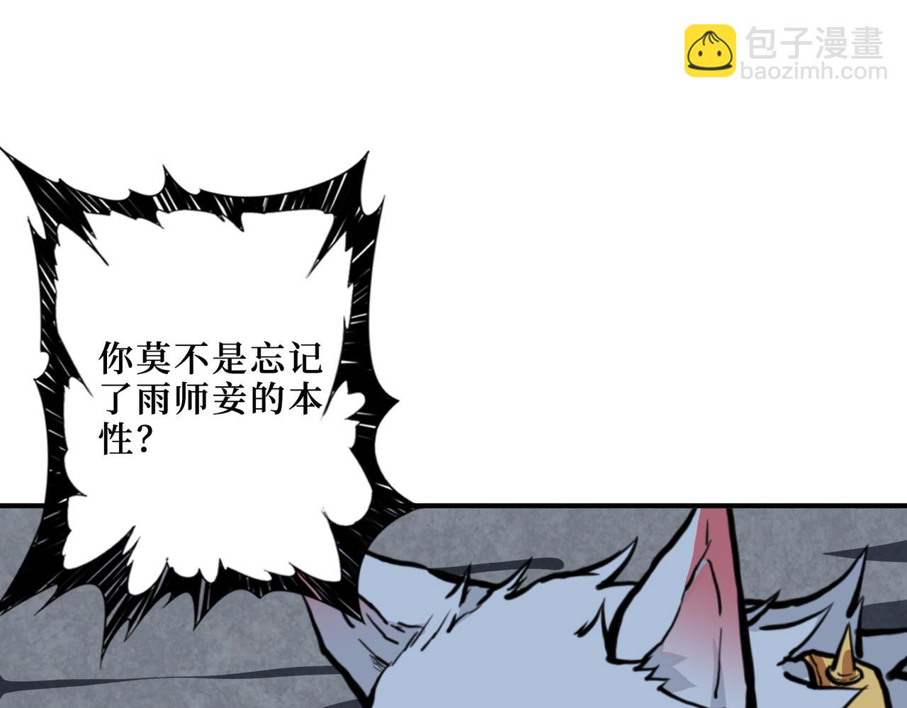 第306话  口甜舌香45