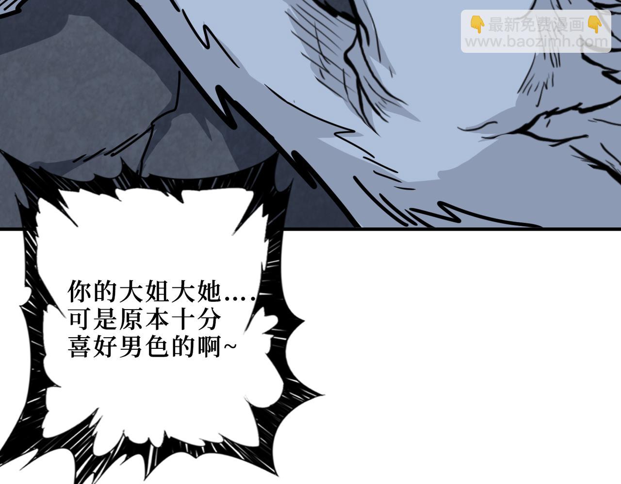 第306话  口甜舌香47