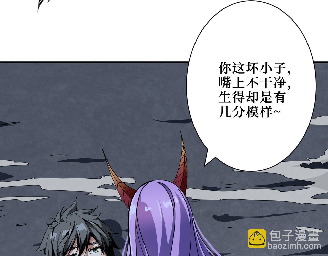 第306话  口甜舌香48