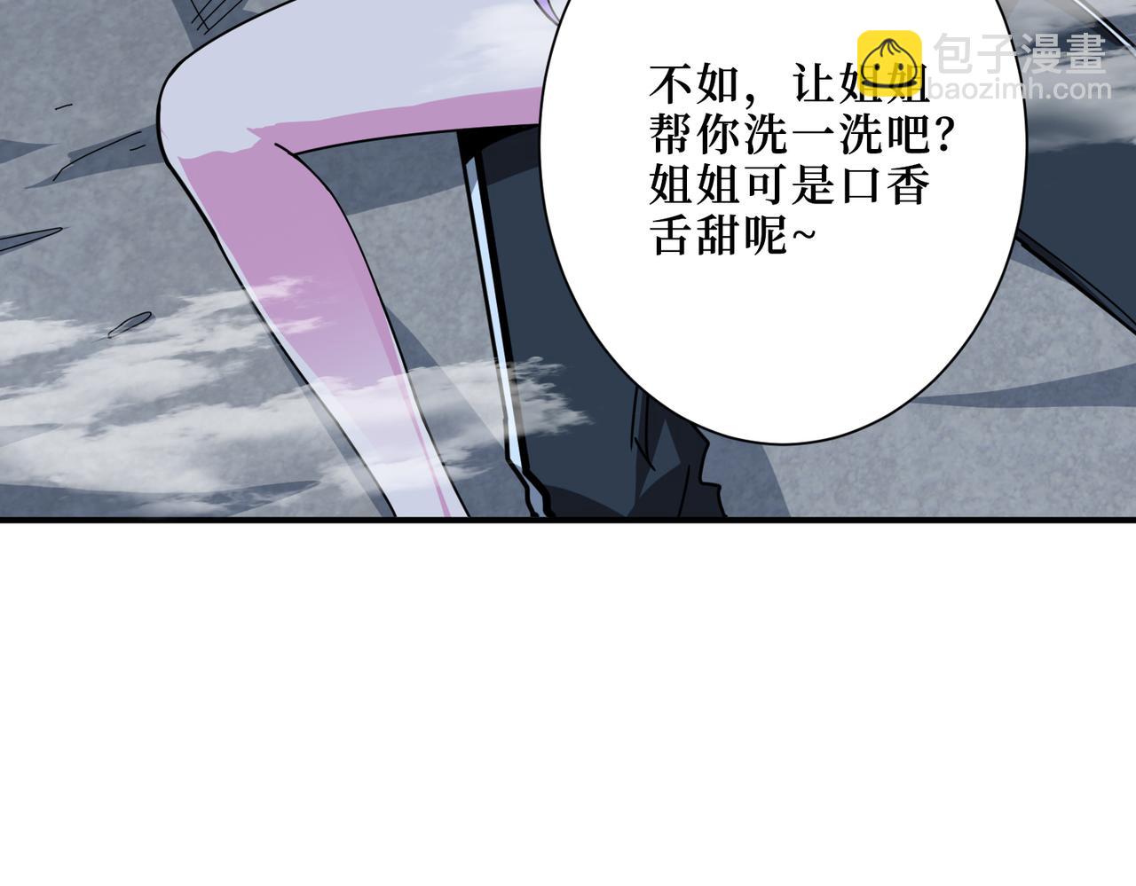 第306话  口甜舌香54