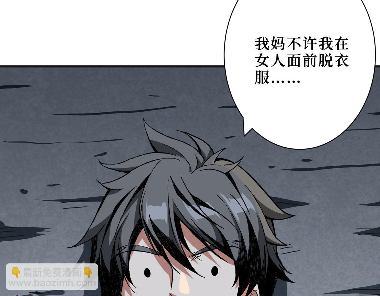 第306话  口甜舌香58