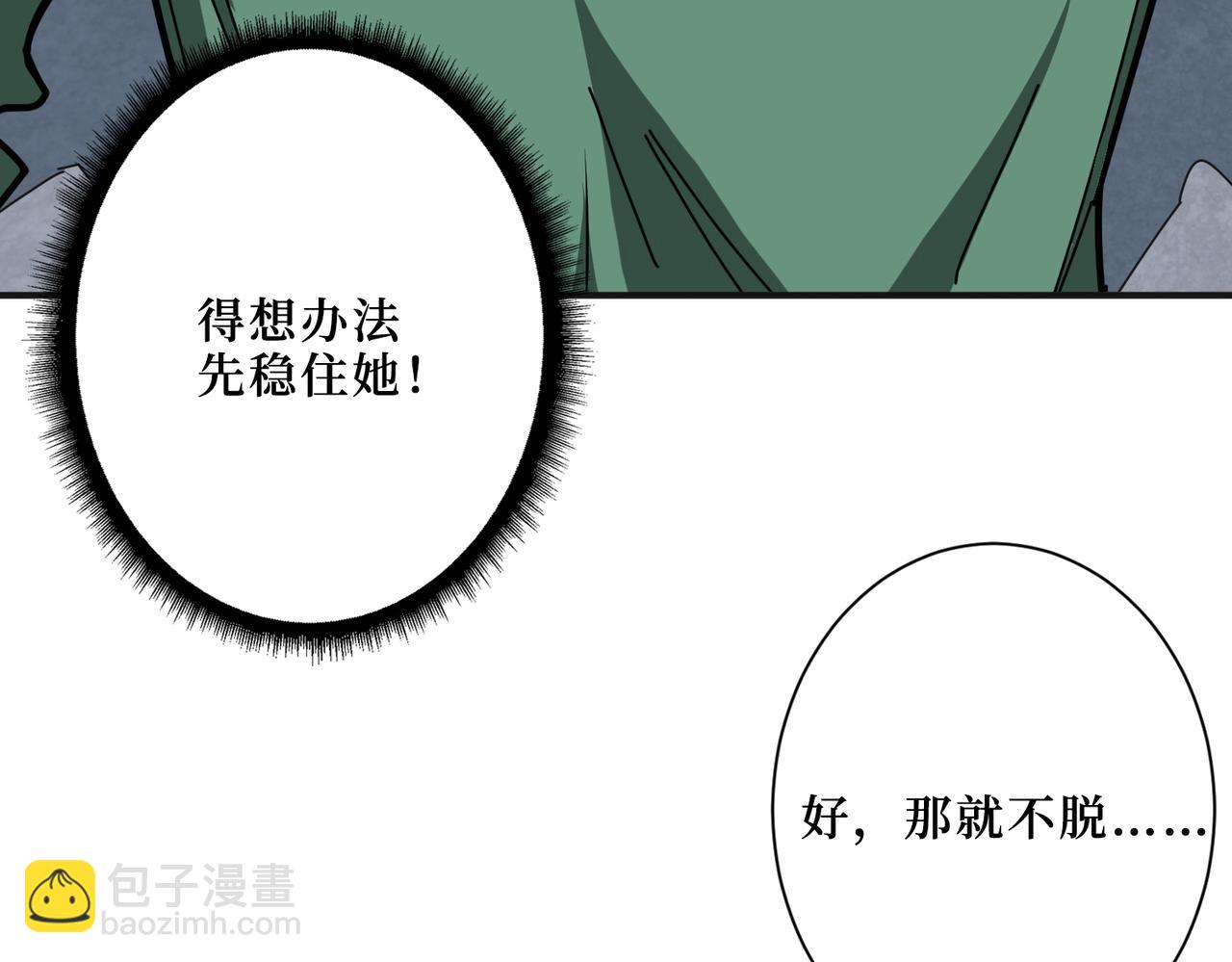 第306话  口甜舌香60