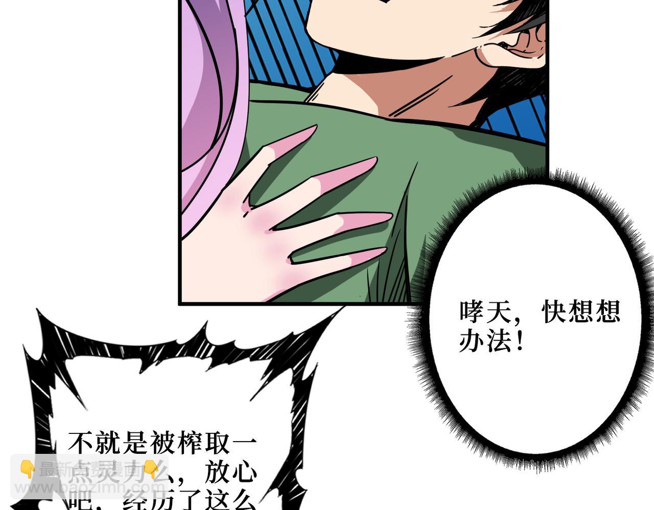 第306话  口甜舌香65