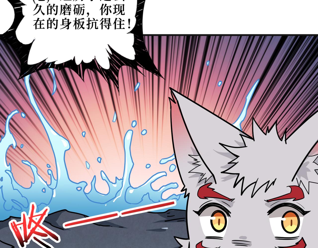 第306话  口甜舌香66