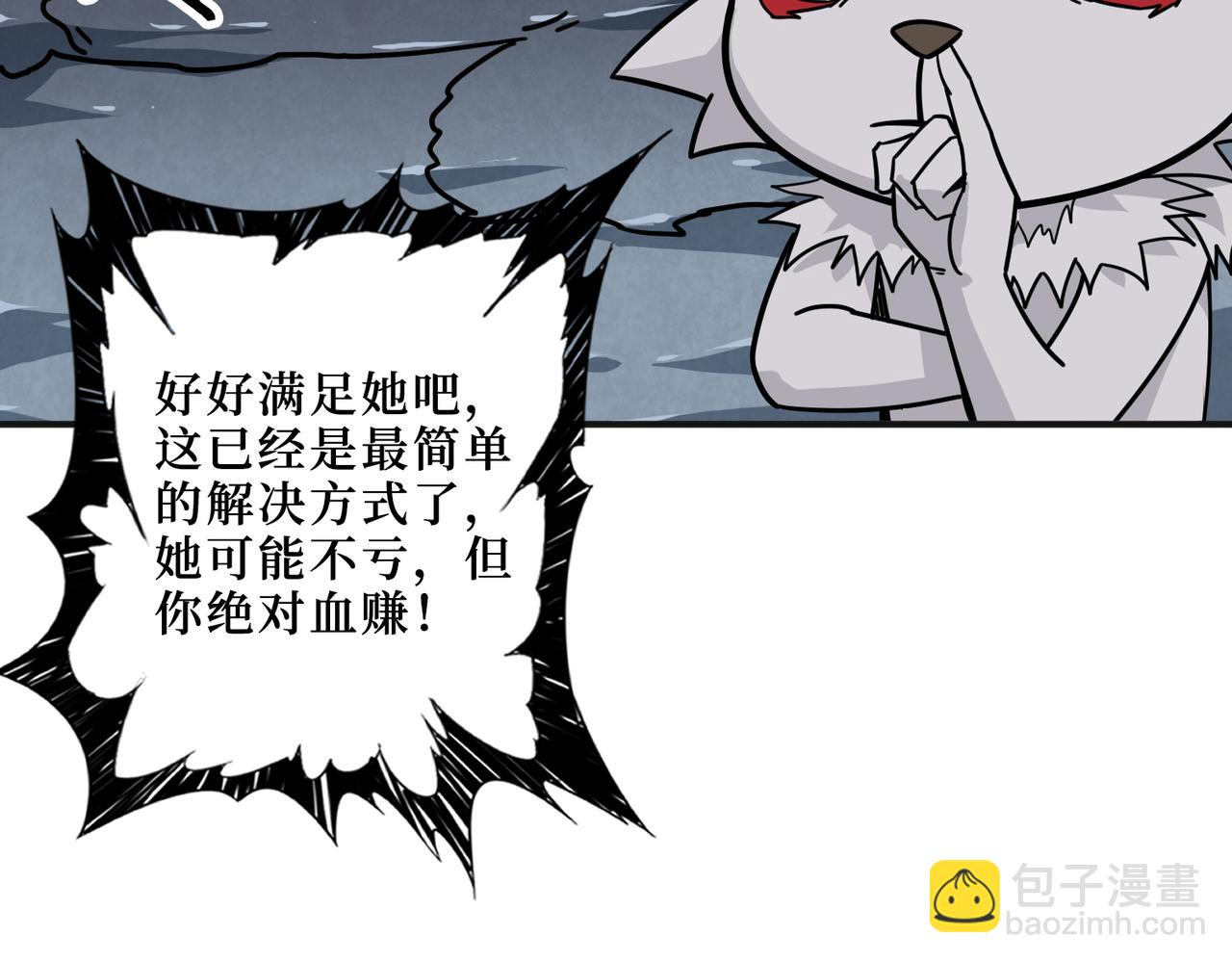 第306话  口甜舌香67